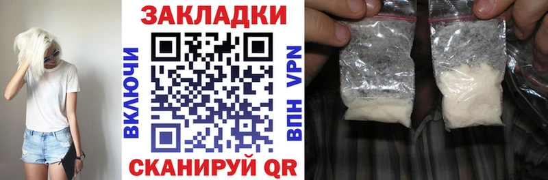 NBOMe Горняк