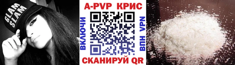 А ПВП Crystall Горняк