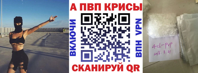 Alpha-PVP СК  KRAKEN   Горняк 