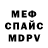КЕТАМИН VHQ Vladimir Baryshenko
