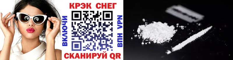 Кокаин Эквадор  KRAKEN сайт  Горняк 