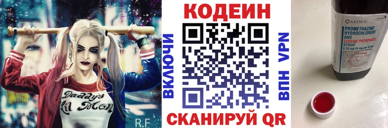ОМГ ОМГ ТОР  наркота  Горняк  Кодеиновый сироп Lean Purple Drank 