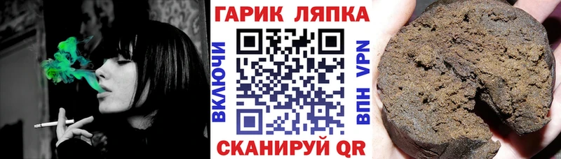 ГАШ 40% ТГК  Горняк 