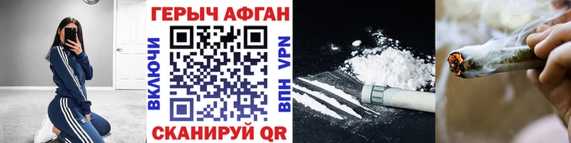 ГЕРОИН гречка  Горняк 