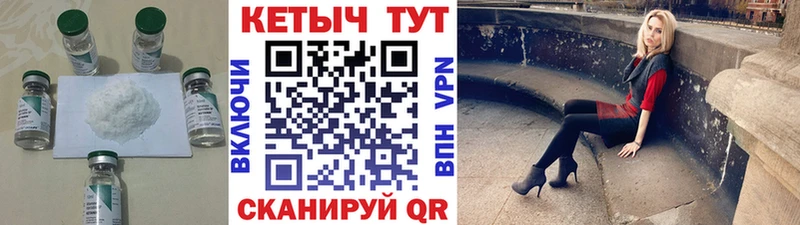 Кетамин VHQ  Горняк 