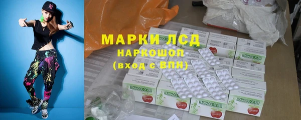 мяу мяу мука Балахна