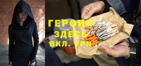 2c-b Балабаново