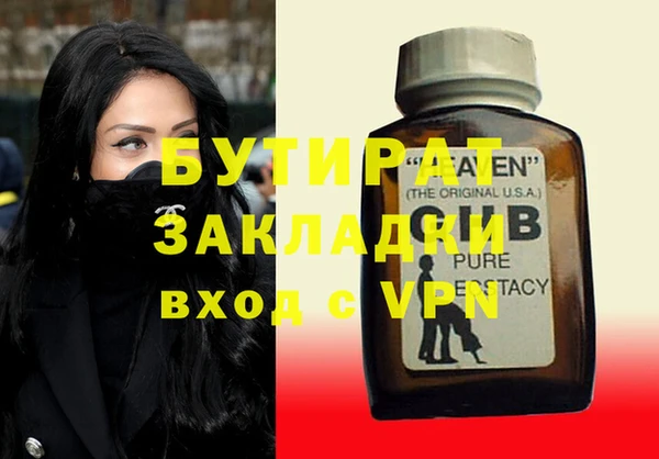 2c-b Балабаново