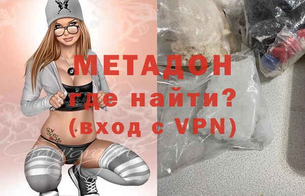 бутират Осинники