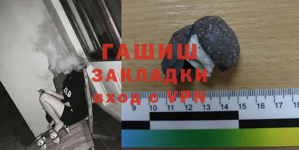 2c-b Балабаново