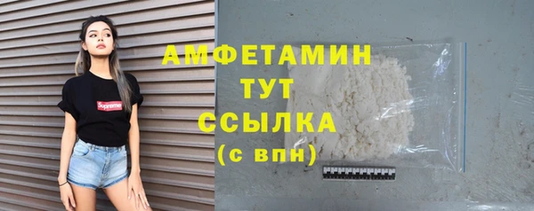 спайс Баксан