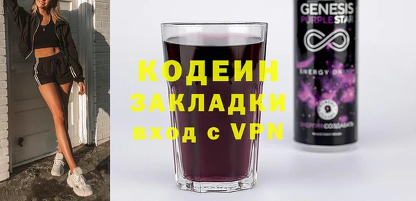 спайс Баксан