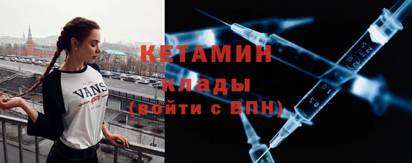 2c-b Балабаново