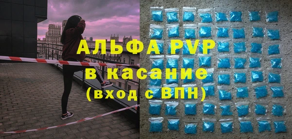 2c-b Балабаново