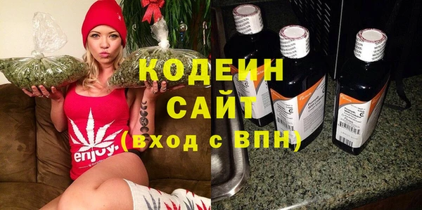 мяу мяу мука Балахна