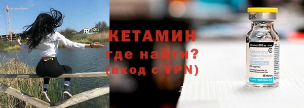 спайс Баксан