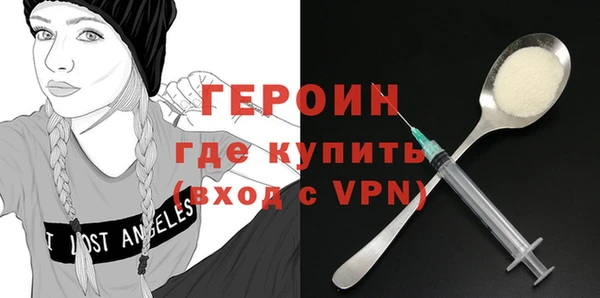 бутират Осинники