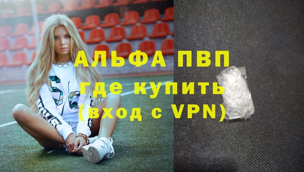 спайс Баксан