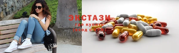 спайс Баксан