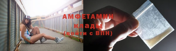 спайс Баксан