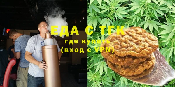 2c-b Балабаново