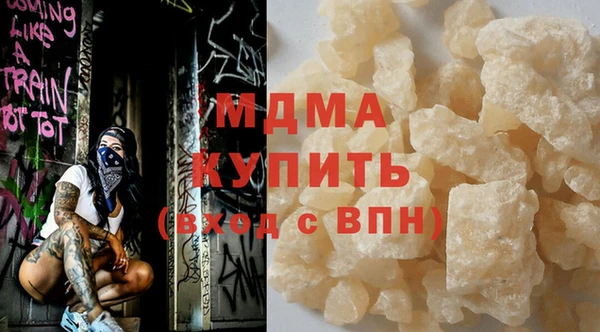 прущие грибы Осташков