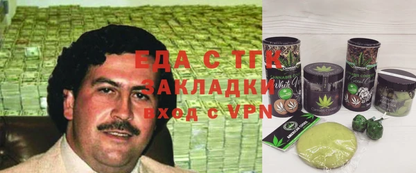 мяу мяу мука Балахна