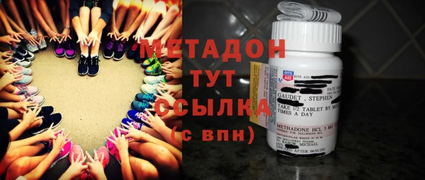 2c-b Балабаново