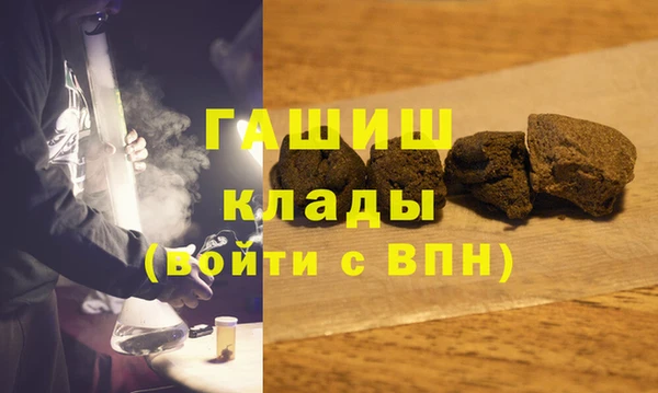 спайс Баксан