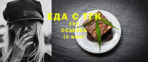 2c-b Балабаново