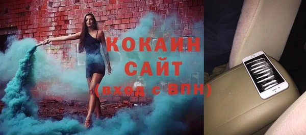 спайс Баксан