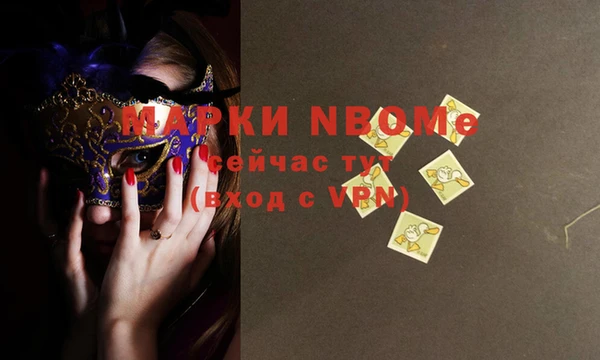 спайс Баксан