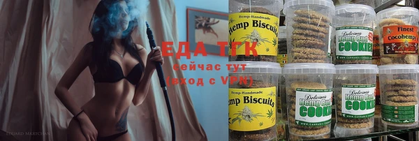 мяу мяу мука Балахна