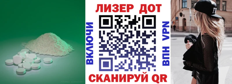 ЛСД экстази кислота  купить наркоту  Горняк 