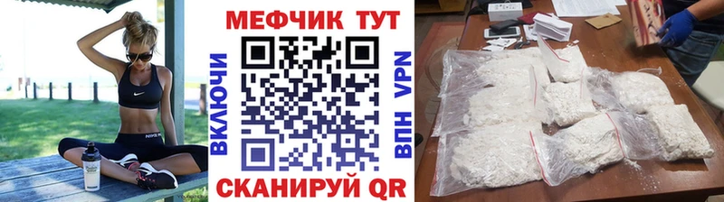 где найти наркотики  Горняк  МЯУ-МЯУ кристаллы 