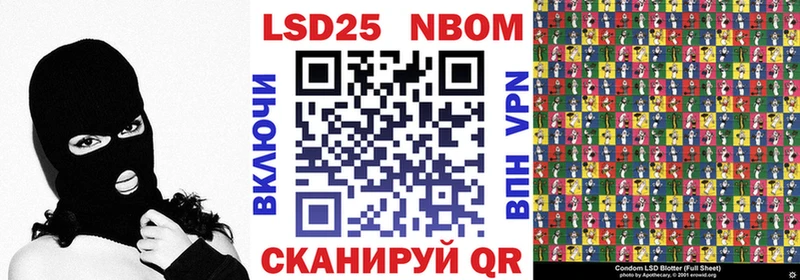 Наркотические марки 1,8мг Горняк